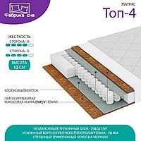 Матрас Фабрика Сна Топ-4 80х180