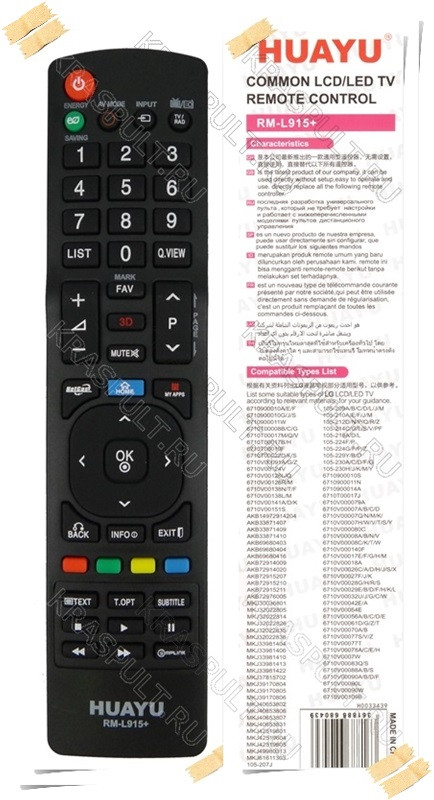 Пульт для ТВ LG универсальный RM-L915