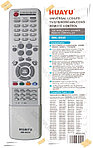 Пульт для ТВ Samsung универсальный RM-D635