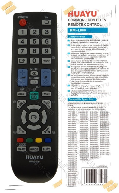 Пульт для ТВ Samsung универсальный RM-L800 - фото 1 - id-p89067842