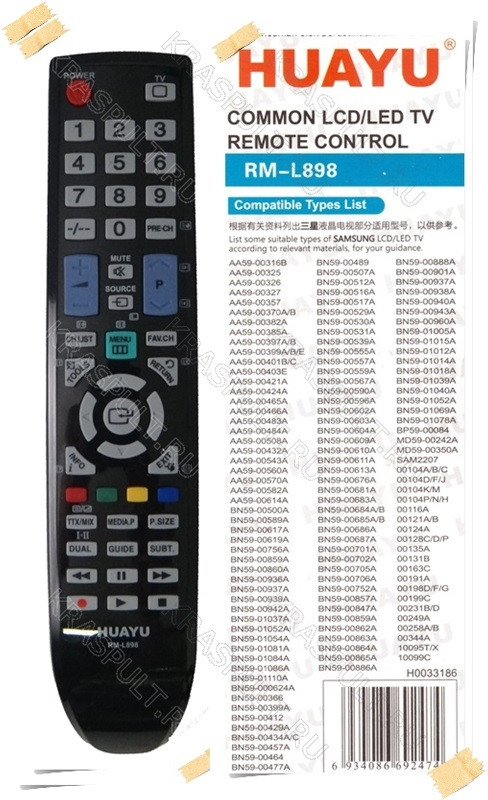 Пульт для ТВ Samsung универсальный RM-L898 - фото 1 - id-p89068315