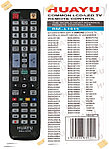 Пульт для ТВ Samsung универсальный RM-L1015