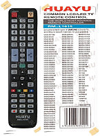 Пульт для ТВ Samsung универсальный RM-L1015