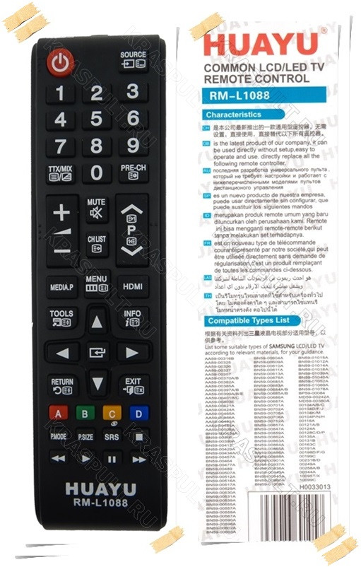 Пульт для ТВ Samsung универсальный RM-L1088 - фото 1 - id-p89069506