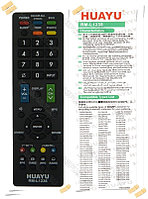 Пульт для ТВ Sharp универсальный RM-L1238