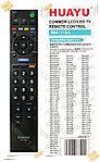 Пульт для ТВ SONY универсальный RM-715A