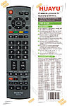 Пульт для ТВ Panasonic универсальный RM-D720