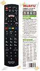Пульт для ТВ Panasonic универсальный RM-L1268 с кнопкой NETFLIX