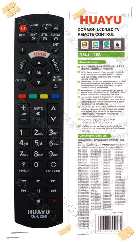 Пульт для ТВ Panasonic универсальный RM-L1268 с кнопкой NETFLIX - фото 1 - id-p89824285