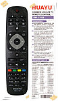 Пульт для ТВ Philips универсальный RM-L1125