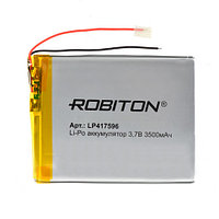 Аккумулятор Li-Po LP417596 3,7V 3500 mAh Robiton
