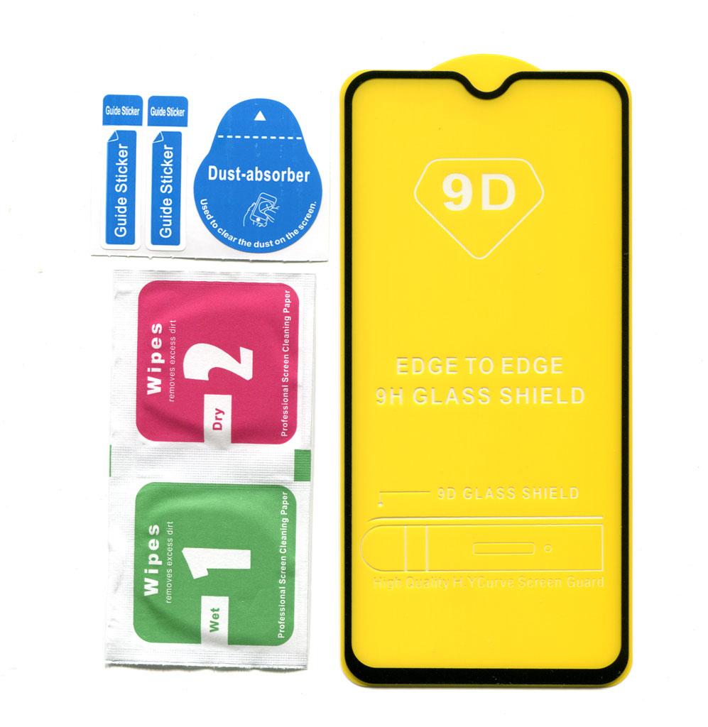 Защитное стекло Xiaomi Mi 9 SE (Черное) с полной проклейкой EXPERTS FULL SCREEN GLASS 9D - фото 3 - id-p112537486