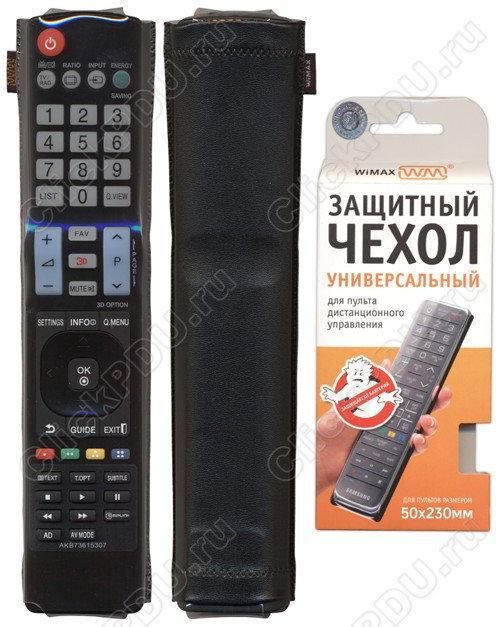 Чехол для пульта WiMAX 50*230