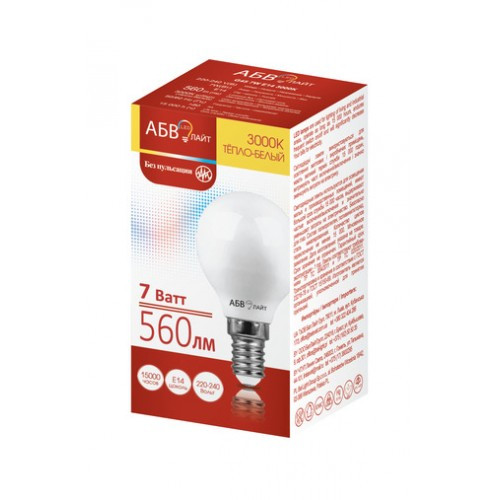 Лампа светодиодная Шар G45 7W E14 3000K (560Lm) АБВ LED лайт - фото 1 - id-p146003155