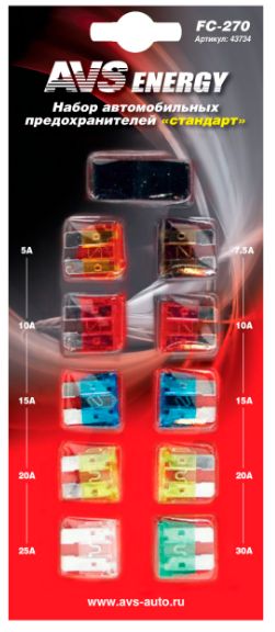 Набор Автопредохранителей FC-270 стандарт