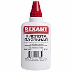 Флюс Кислота паяльная REXANT 100 мл 09-3611