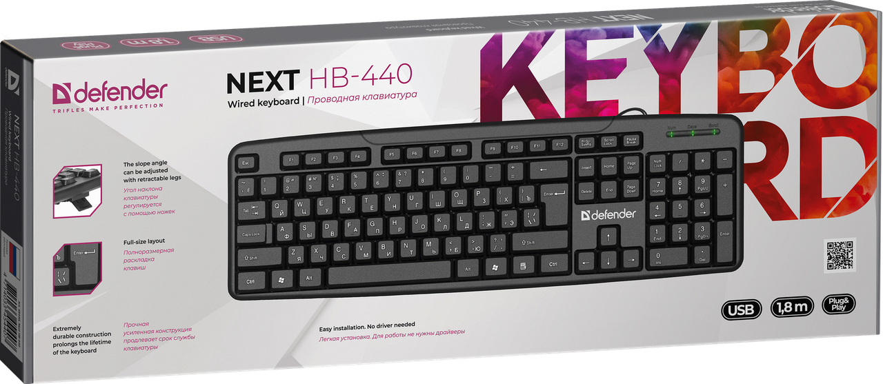 Клавиатура проводная Defender Next HB-440 RU, черный, полноразмерная 45440 - фото 1 - id-p146002747