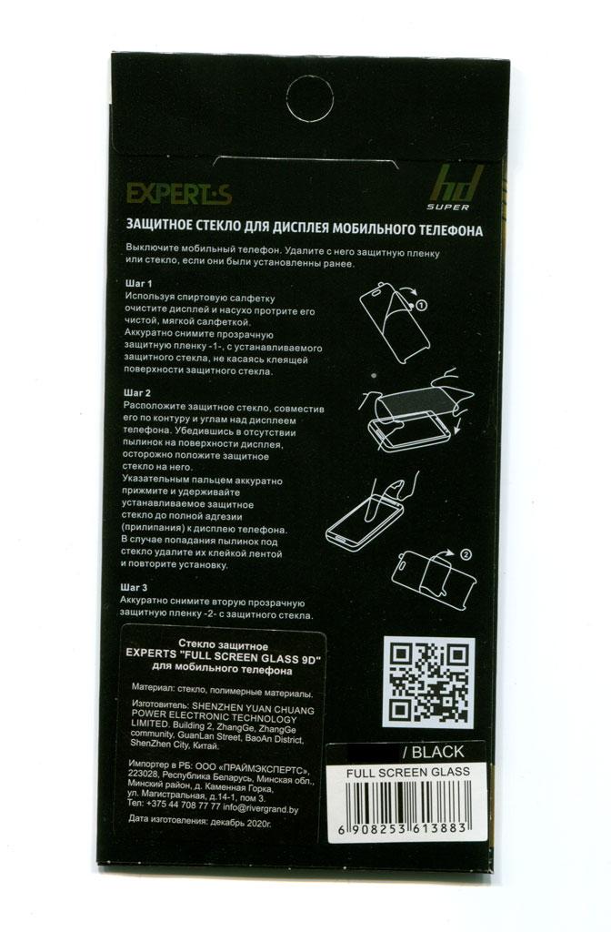 Защитное стекло Huawei P20 (Черное) с полной проклейкой EXPERTS FULL SCREEN GLASS 9D - фото 3 - id-p108067612