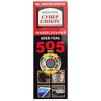 Супер клей универсальный 510 6гр. Гель