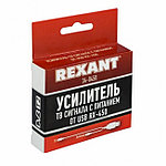 Усилитель ТВ сигнала с питанием от USB, RX-450 REXANT 34-0450