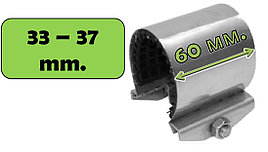 Ремонтная обойма из нержавеющей стали для уплотнения водопроводов 33-37 мм. "Gebo Unifix" ("Гебо")