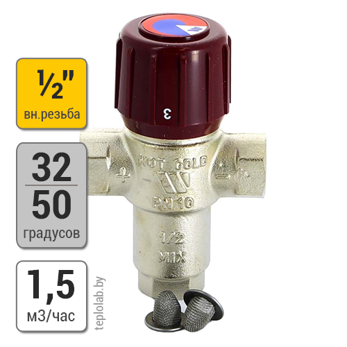 Watts Aquamix AM61C, 1/2", 32-50°С термостатический подмешивающий клапан - фото 1 - id-p164326352