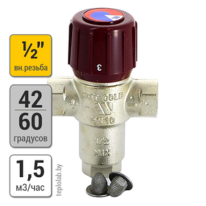 Watts Aquamix AM62C, 1/2", 42-60°С термостатический подмешивающий клапан