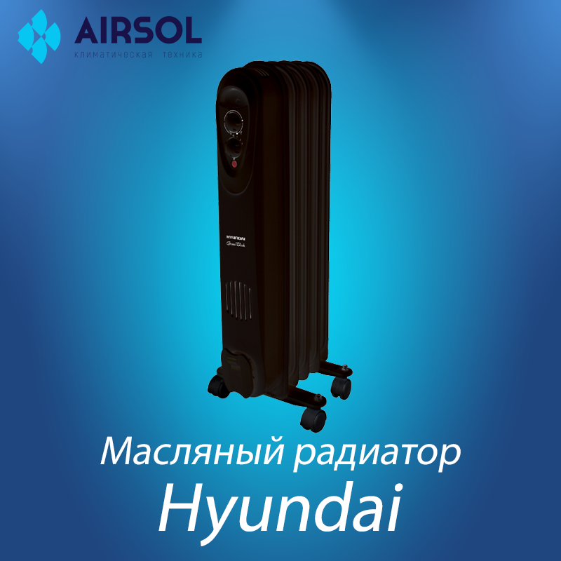 Масляный радиатор Hyundai H-HO-3-05-UI891 - фото 1 - id-p164337271