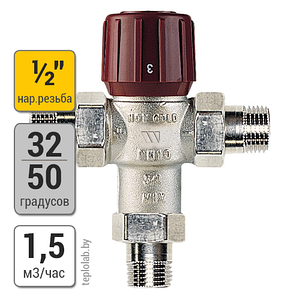 Watts Aquamix AM61CM, 1/2", 32-50°С термостатический подмешивающий клапан