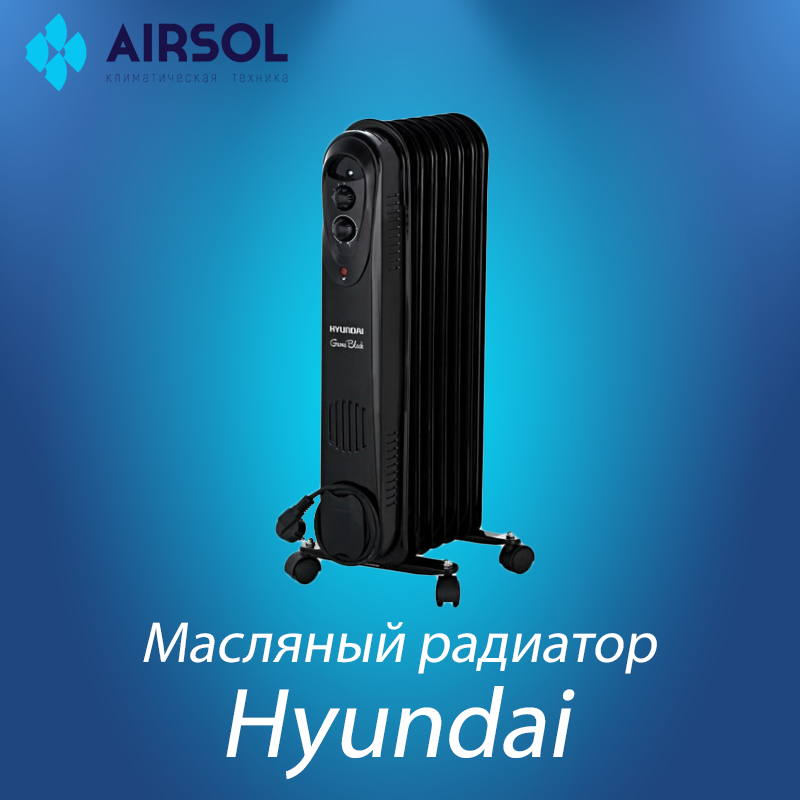 Масляный радиатор Hyundai H-HO-3-07-UI892