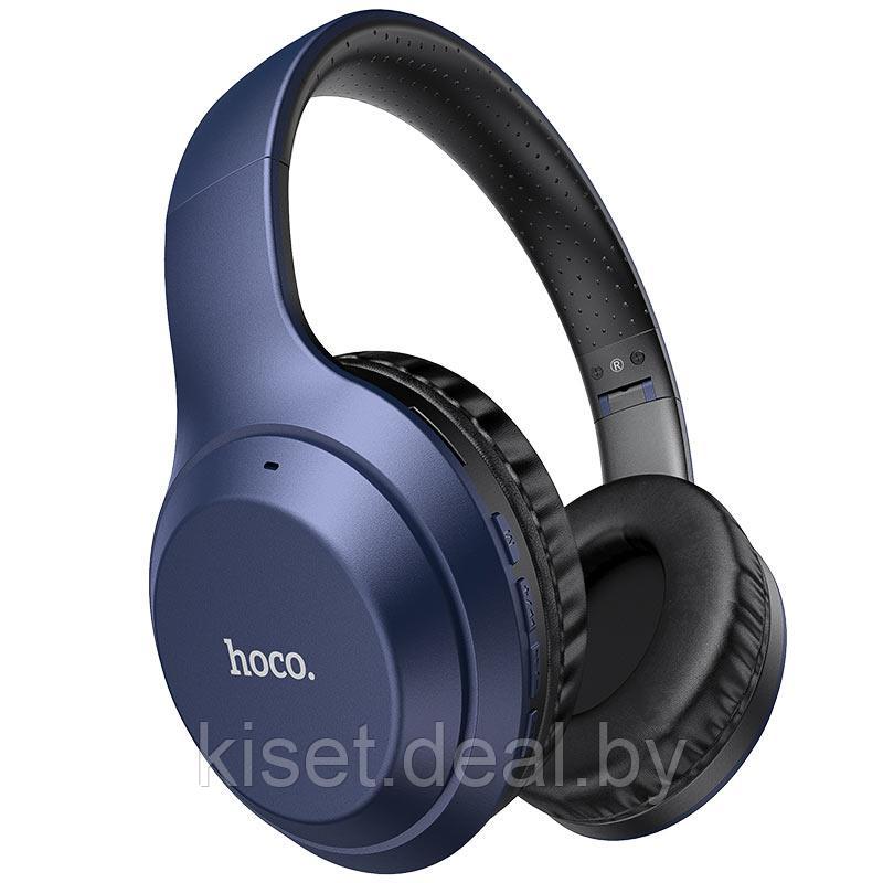 Беспроводные bluetooth наушники HOCO W30 синий - фото 1 - id-p164338530