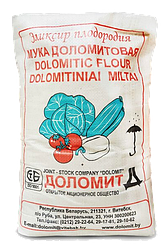 Мука известняковая доломитовая 30 кг (Эликсир плодородия) ОАО "Доломит", Беларусь