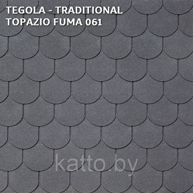 Битумная черепица TEGOLA TRADITIONAL, Topazio Fumé 061