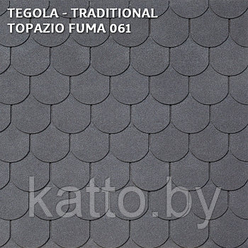 Битумная черепица TEGOLA TRADITIONAL, Topazio Fumé 061