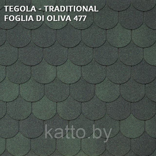 Битумная черепица TEGOLA TRADITIONAL, Foglia di Oliva 477