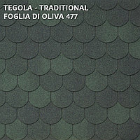 Битумная черепица TEGOLA TRADITIONAL, Foglia di Oliva 477