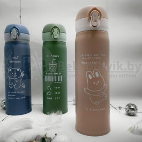 Термокружка Наслаждайся жизнью Warm Enjoy, 450 мл Розово-оранжевый Зайка