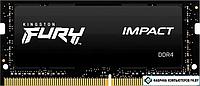 Оперативная память Kingston FURY Impact 16GB DDR4 SODIMM PC4-21300 KF426S15IB1/16