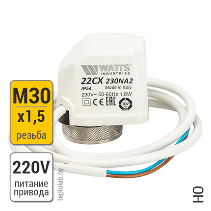 Watts 22CX, 230 В сервопривод электротермический НО, фото 2