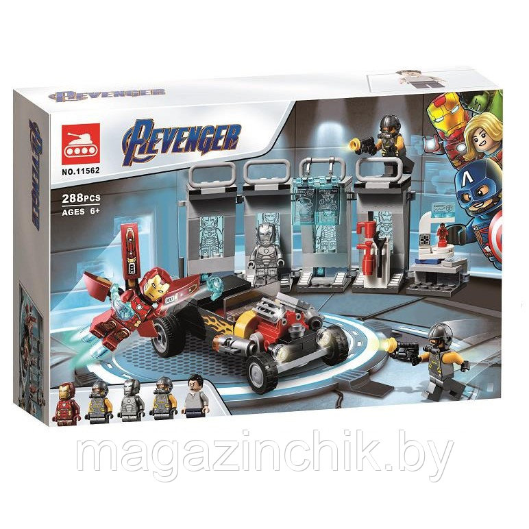 Конструктор Арсенал Железного человека Lari 11562 аналог LEGO Super Heroes 76167