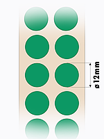 Круглые самоклеящиеся наклейки / этикетки в виде круга (D 12 мм), цвет зеленый, 1000 шт в ролике., фото 4