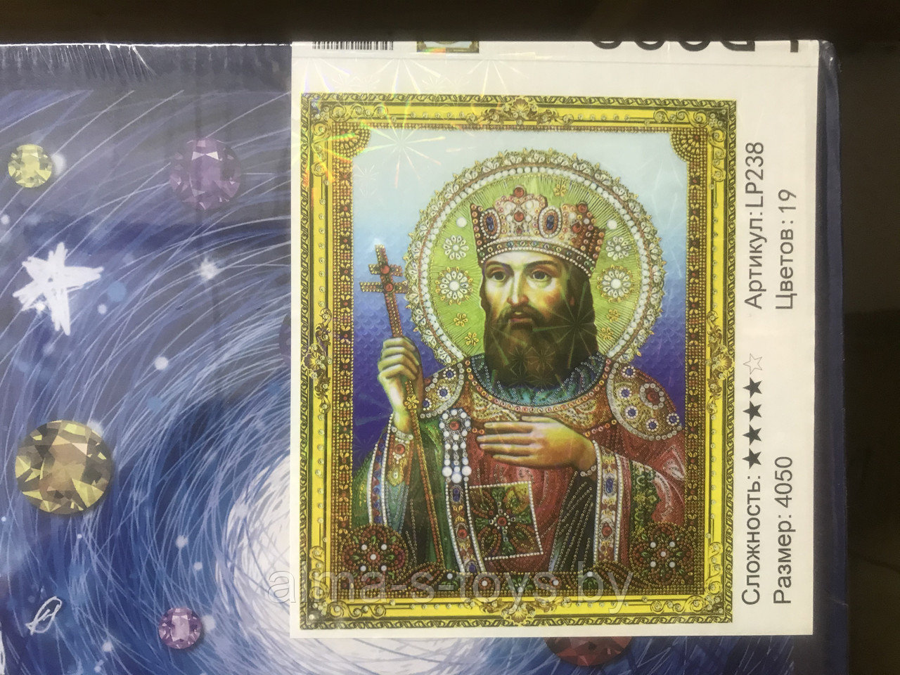 Алмазная мозаика икона 50*40 Равноапостольный Константин Великий