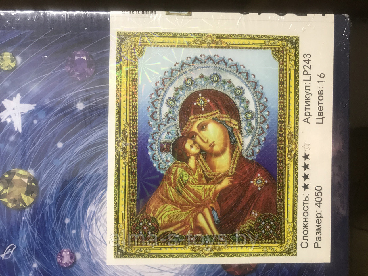 Алмазная мозаика икона 50*40 Феодоровская Икона Божией Матери - фото 1 - id-p164420029