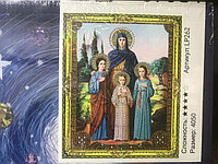 Алмазная мозаика икона 50*40 «Вера,Надежда,Любовь и их мать София"