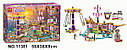 Детский конструктор Friends арт. 11381 Прибрежный парк развлечений, аналог лего френдс подружки для девочек, фото 5