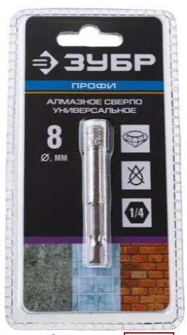 Сверло алмазное универсальное, технология ВВС, d=8 мм, хвостовик HEX 1/4", ЗУБР Профессионал 29865-0