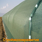 Сетка фасадная 35%, 3х50 м, (150 кв.м), фото 2