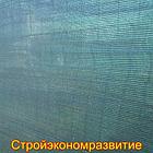 Сетка фасадная 35%, 4х50 м, (200 кв.м), фото 5