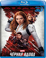 Чёрная Вдова в 3D (BLU RAY Видео-фильм) 50 GB