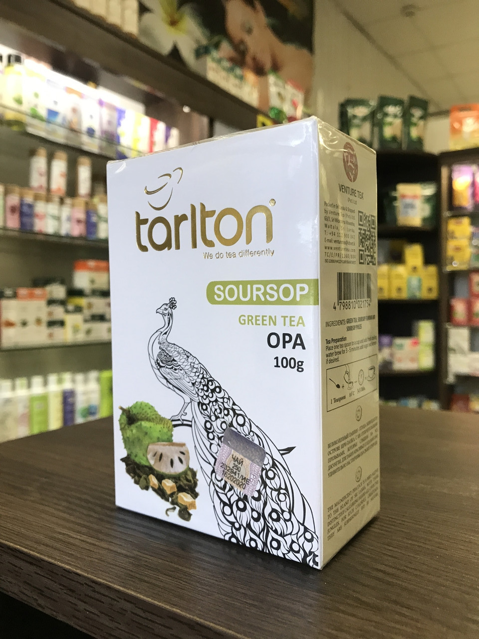Чай зеленый крупнолистовой OPA с кусочками саусепа Tarlton, пр-во Шри-Ланка 100 г - фото 2 - id-p164437808